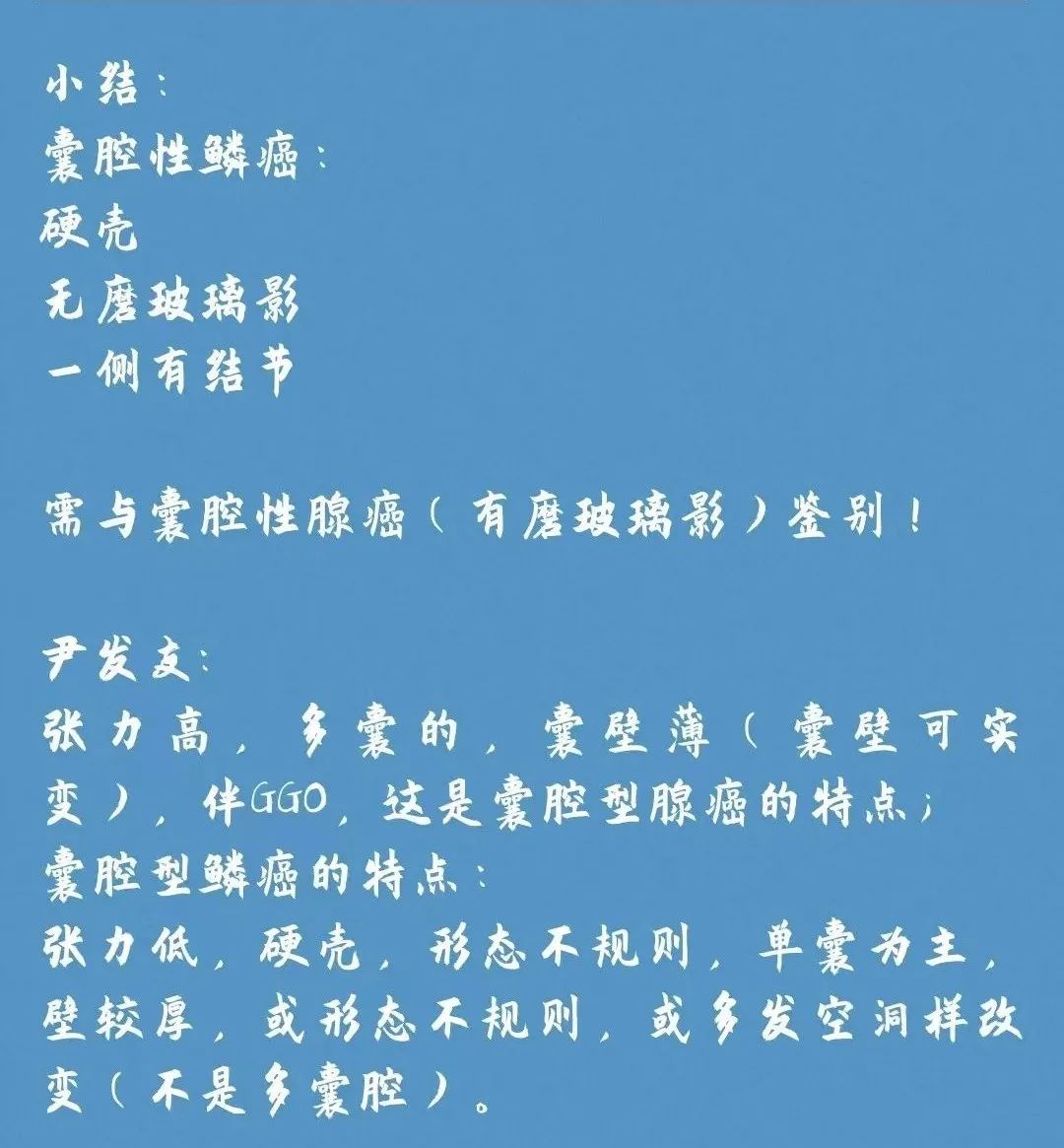 影像PPT - 【病例】一例囊腔性病变诊断思路与鉴别要点-23 影像PPT - 【病例】一例囊腔性病变诊断思路与鉴别要点-23