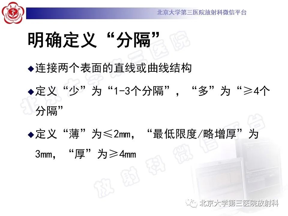 影像PPT - 【PPT】肾脏囊性病变BOSNIAK分级标准(2019版)解读-9