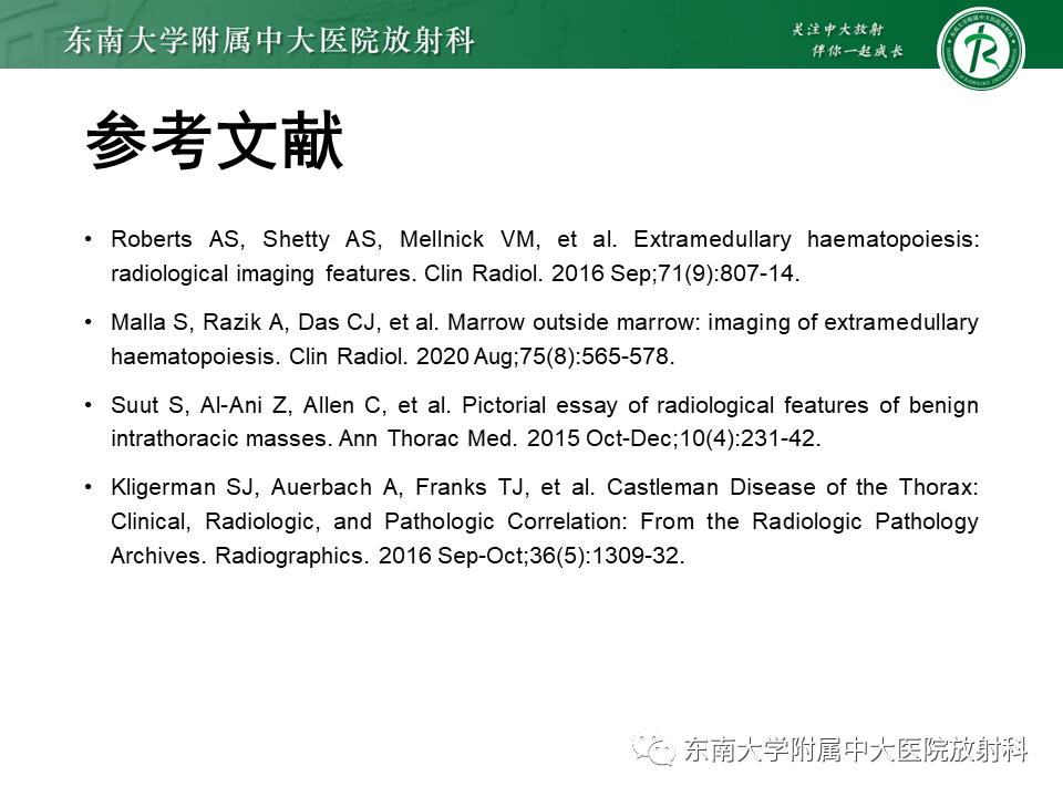 影像PPT - 【PPT】胸内髓外造血的影像表现-33 影像PPT - 【PPT】胸内髓外造血的影像表现-33