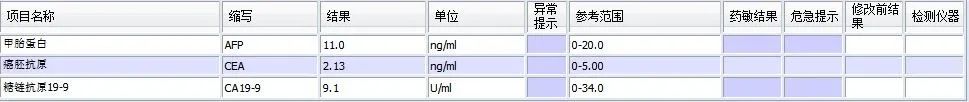 影像PPT - 【病例】含脂肝细胞癌1例CT影像-2 影像PPT - 【病例】含脂肝细胞癌1例CT影像-2