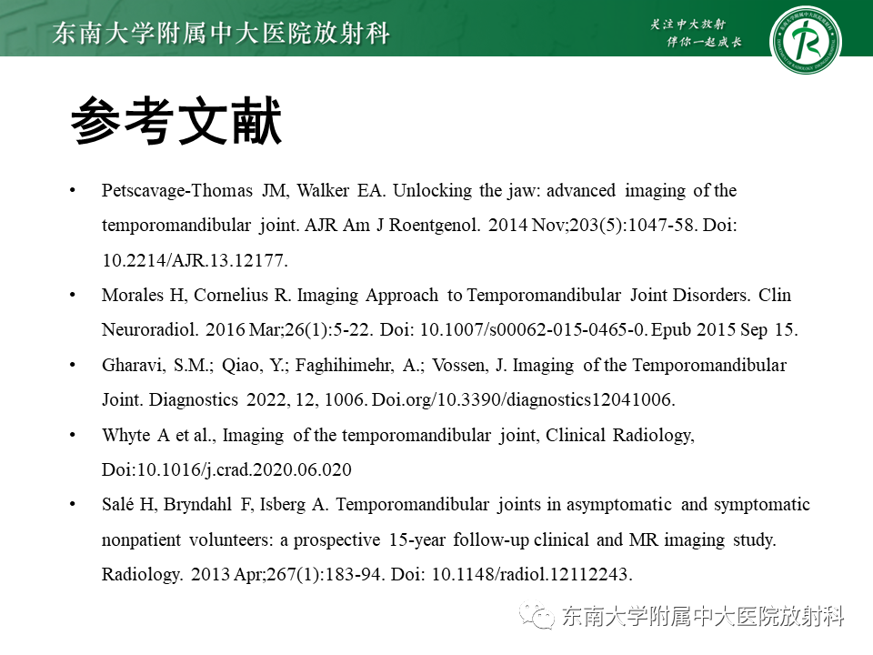 影像PPT - 【PPT】颞下颌关节紊乱病MR表现-34
