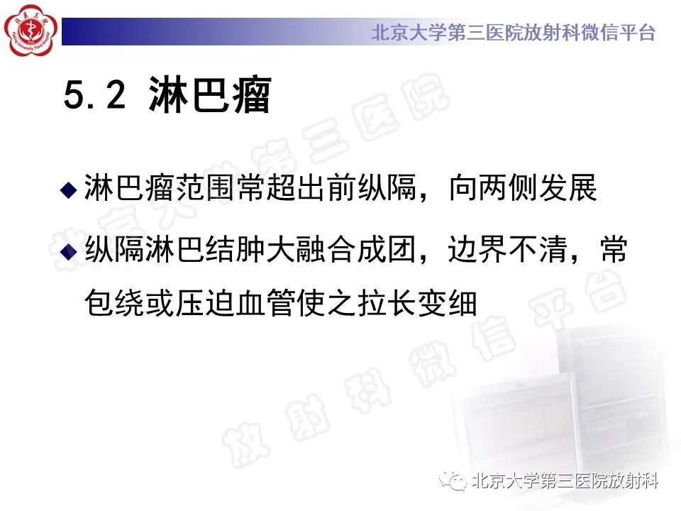 影像PPT - 【PPT】胸骨后甲状腺肿-22