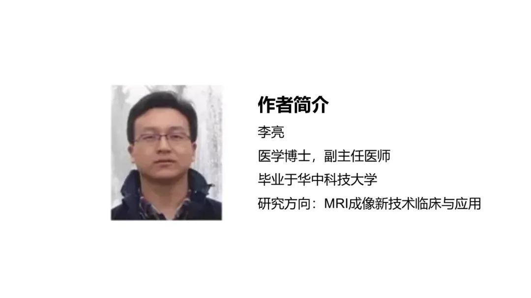 影像PPT - 【PPT】椎管内孤立性纤维瘤/血管外皮细胞瘤影像诊断-31