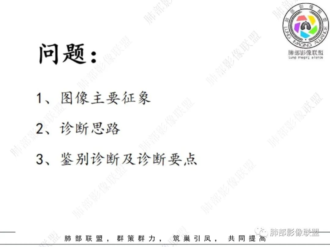 影像PPT - 【病例】看似“温和”的肺大细胞癌-24 影像PPT - 【病例】看似“温和”的肺大细胞癌-24