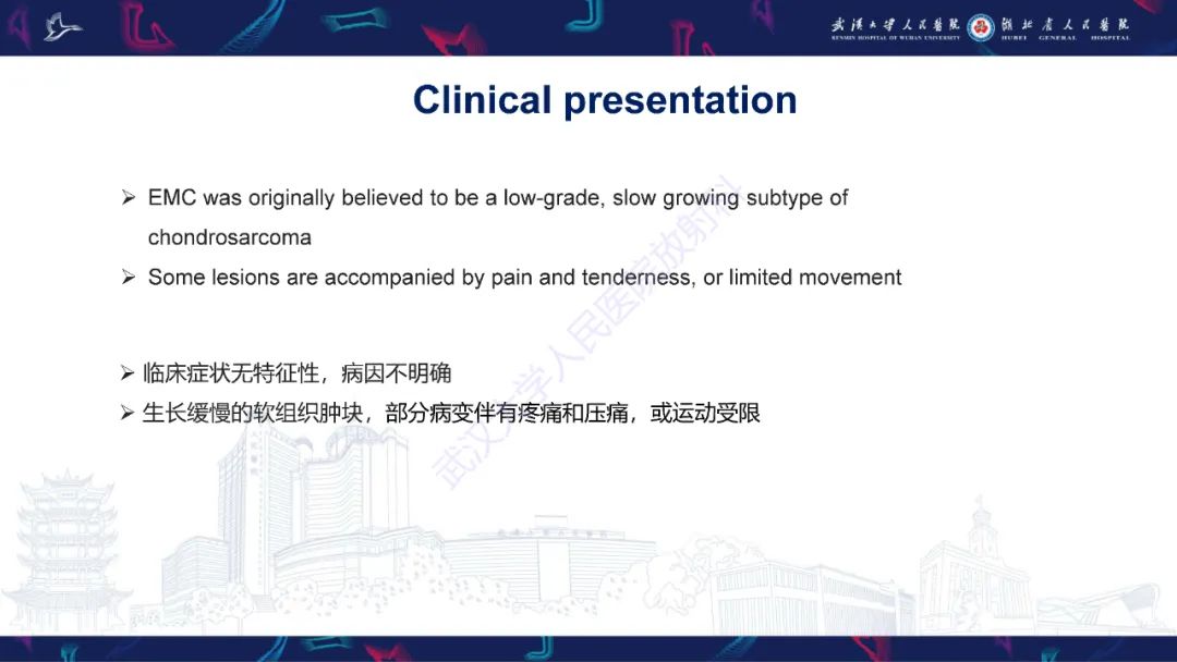 影像PPT - 【PPT】骨外粘液样软骨肉瘤影像诊断-8