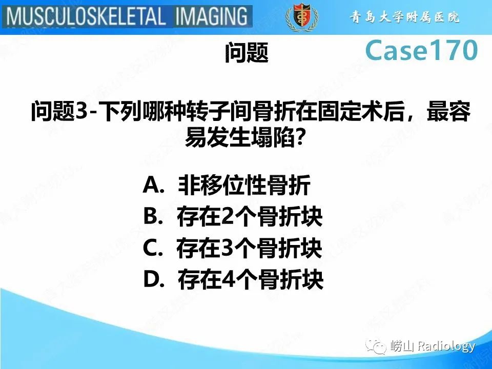 影像PPT - 【PPT】股骨术后并发症-7