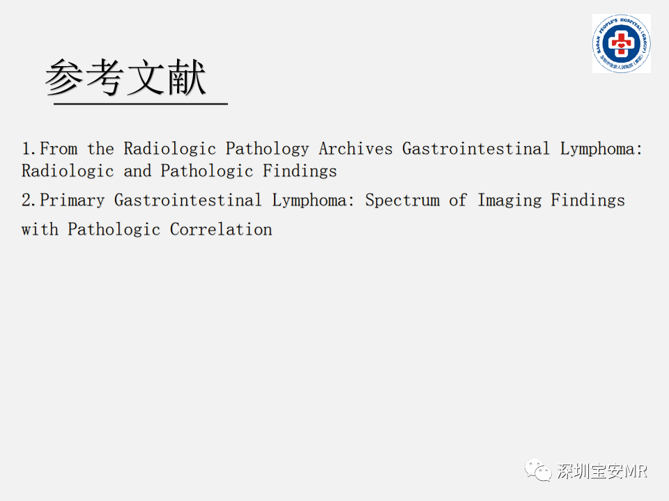 影像PPT - 【PPT】胃肠道淋巴瘤-35