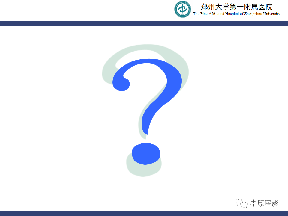 影像PPT - 【病例】侧脑室胶质母细胞瘤1例MR影像-10