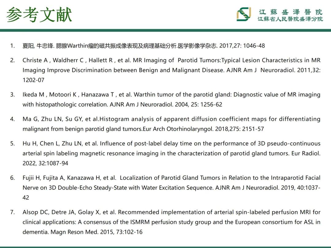 影像PPT - 【PPT】腮腺腺淋巴瘤-30