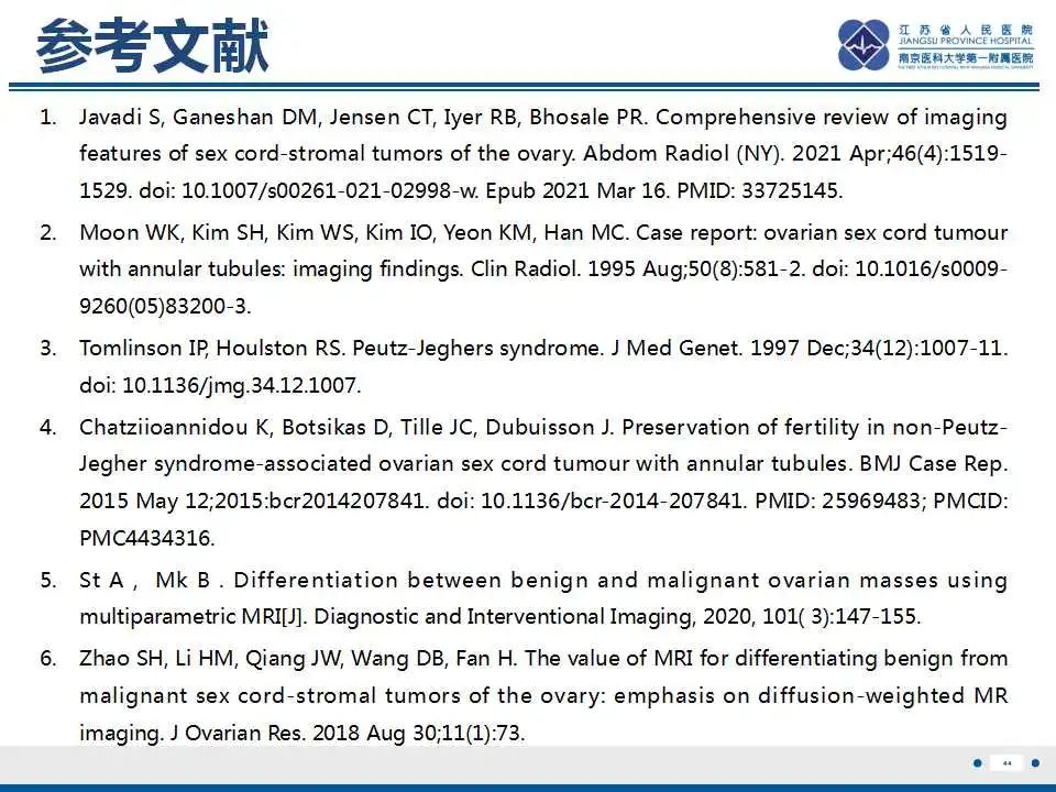 影像PPT - 【PPT】卵巢环状小管性索肿瘤-45