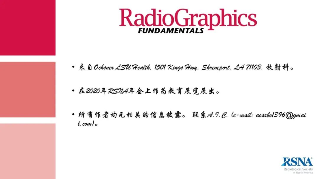影像PPT - 【PPT】胃肠道扩张:为什么会发生以及如何发生的病理生理机制？——简易的影像学分类-3