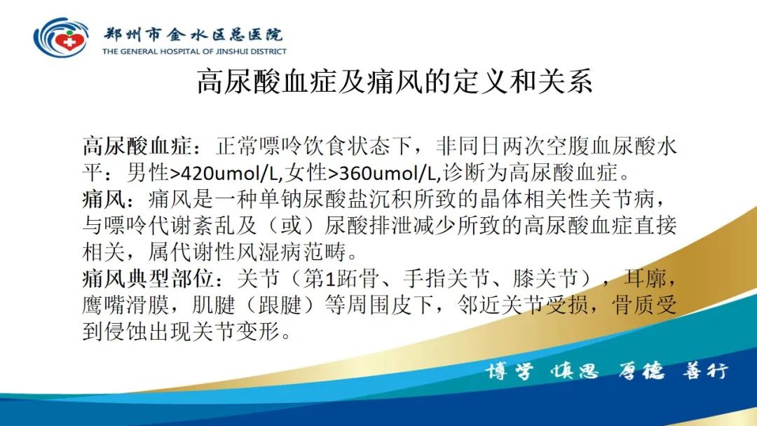 影像PPT - 【PPT】高端螺旋CT的临床应用-18