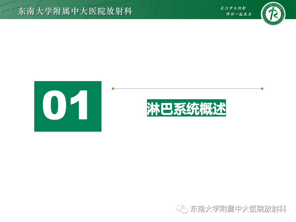 影像PPT - 【PPT】腹部多发淋巴结肿大影像诊断与鉴别-12