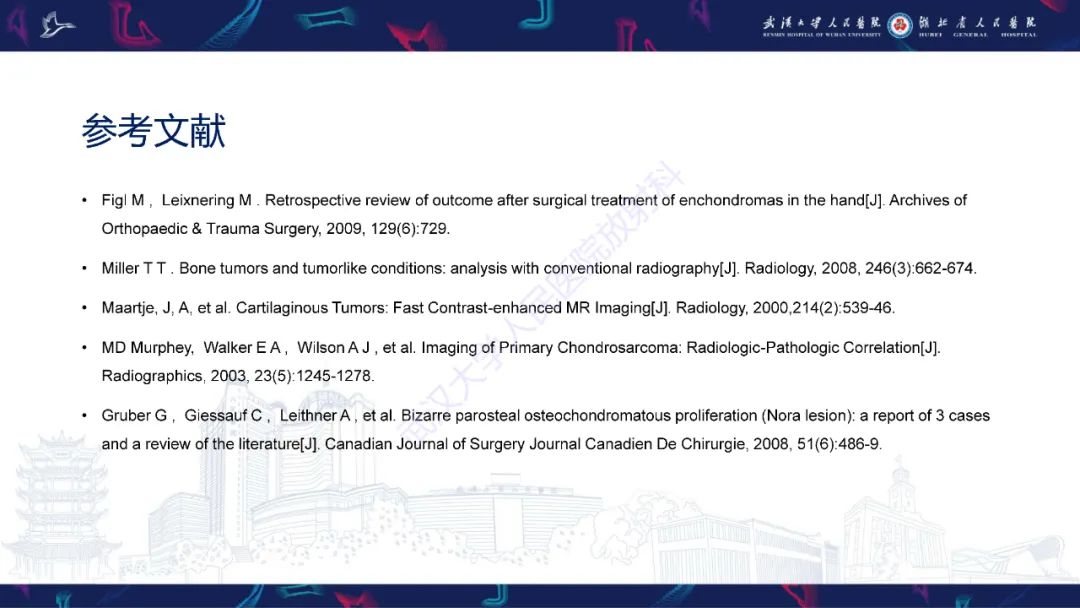 影像PPT - 【PPT】指骨肿瘤影像诊断-51
