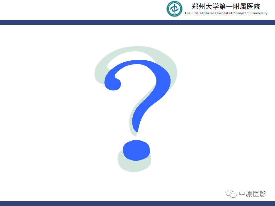 影像PPT - 【病例】桥小脑角区脑膜瘤1例MR-10