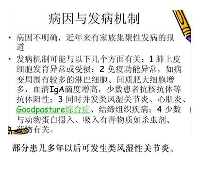 影像PPT - 【病例】肺部弥漫大B淋巴瘤病例思考及启示-53 影像PPT - 【病例】肺部弥漫大B淋巴瘤病例思考及启示-53