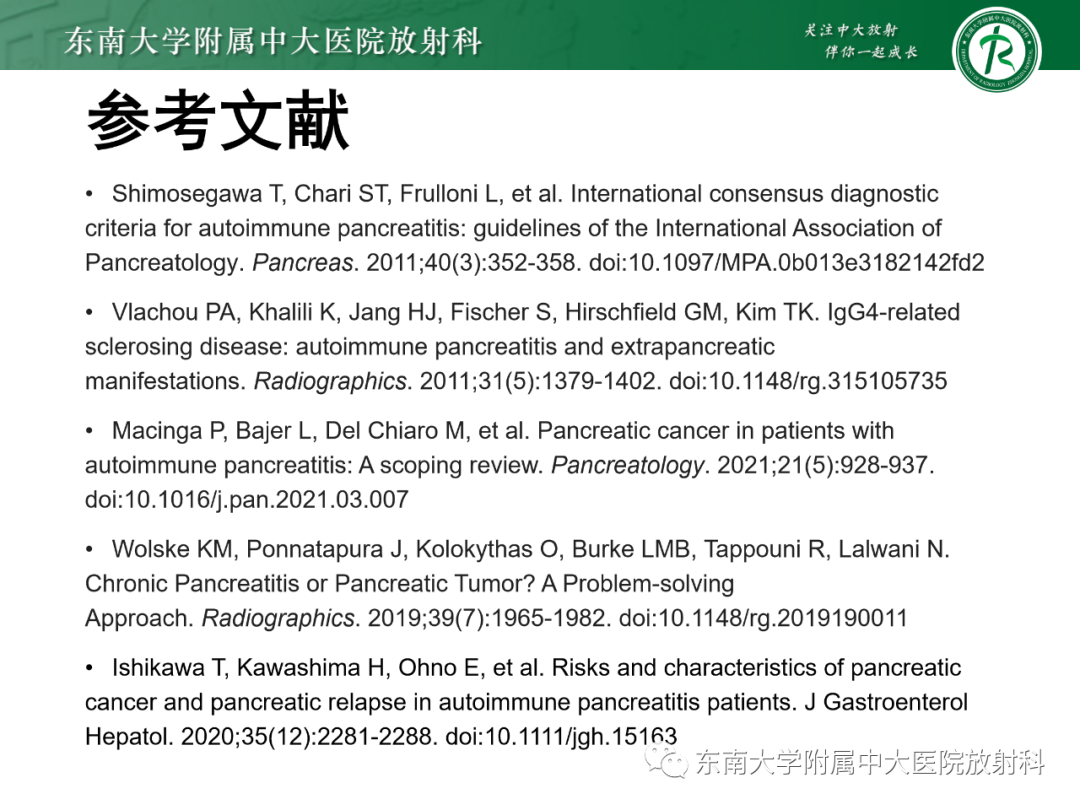影像PPT - 【PPT】理影外合—胰腺癌鉴别诊断-54 影像PPT - 【PPT】理影外合—胰腺癌鉴别诊断-54