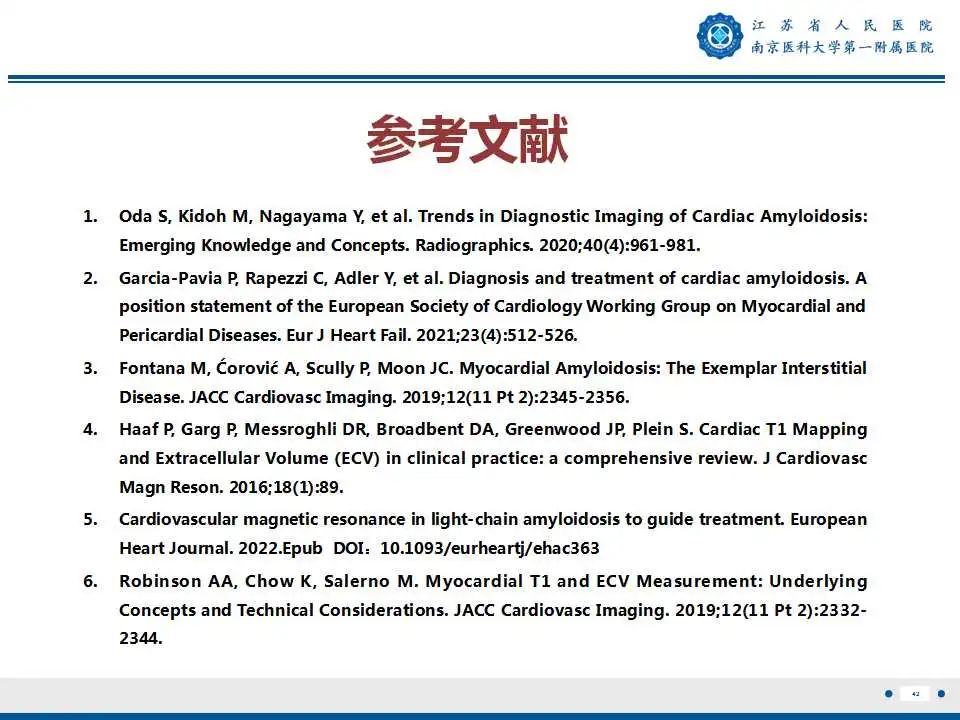影像PPT - 【PPT】心肌淀粉样变-43