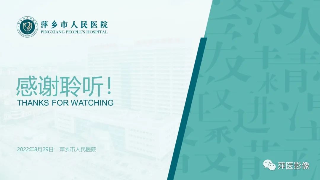 影像PPT - 【PPT】胃癌影像表现及鉴别诊断-55
