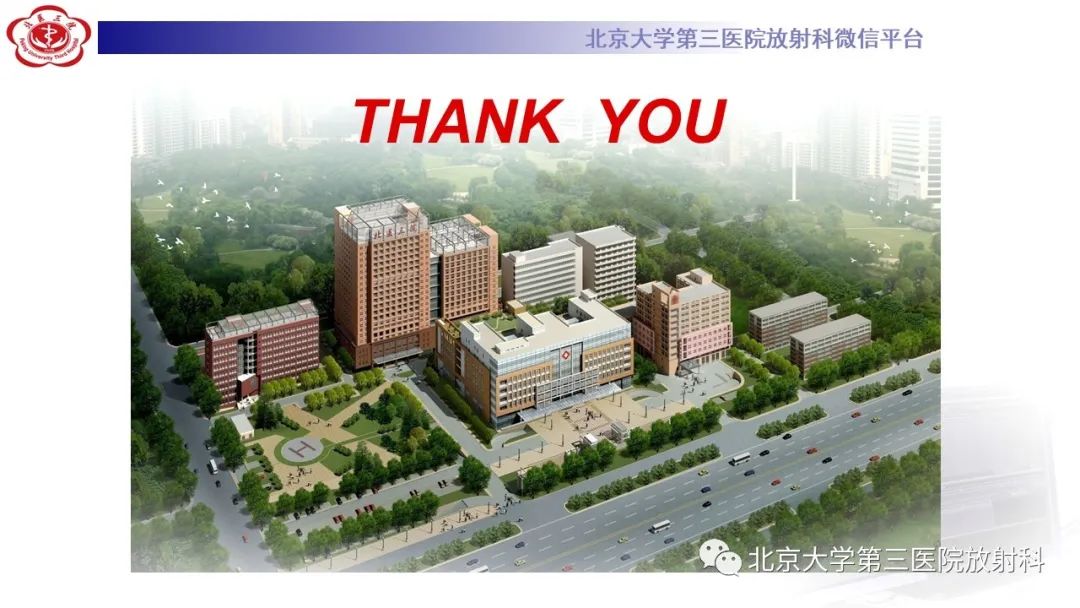 影像PPT - 【PPT】深部浸润型子宫内膜异位症-33