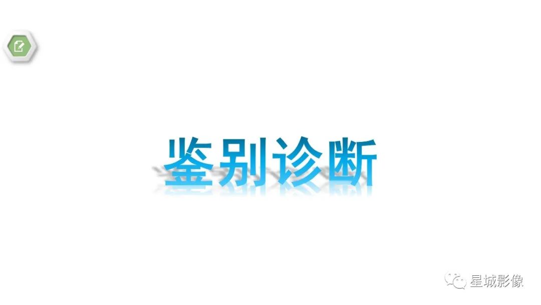 影像PPT - 【病例】腹茧症1例影像表现-28