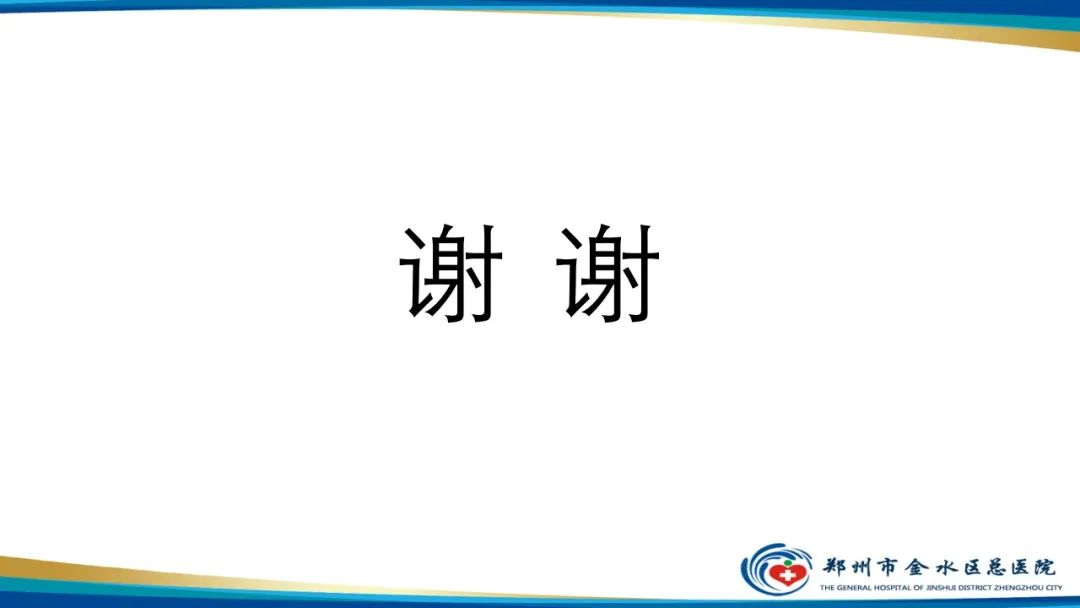 影像PPT - 【PPT】颅脑CT灌注成像及临床应用-23