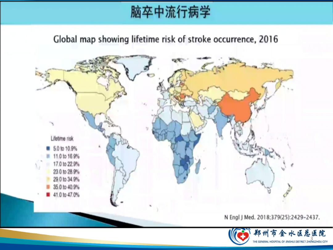 影像PPT - 【PPT】“中风”超时间窗的TA还有救么？-3