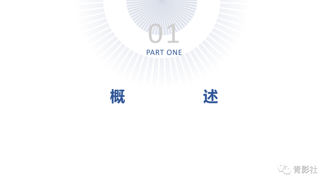 影像PPT - 【PPT】腮腺肿瘤的MRI诊断思路-3