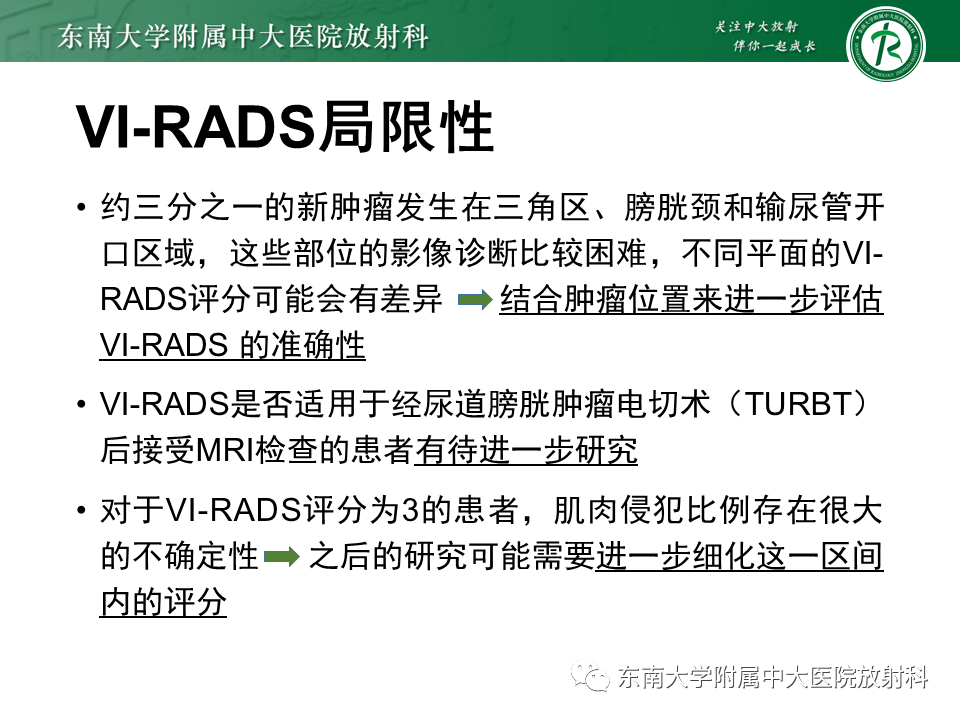 影像PPT - 【PPT】膀胱癌-36 影像PPT - 【PPT】膀胱癌-36