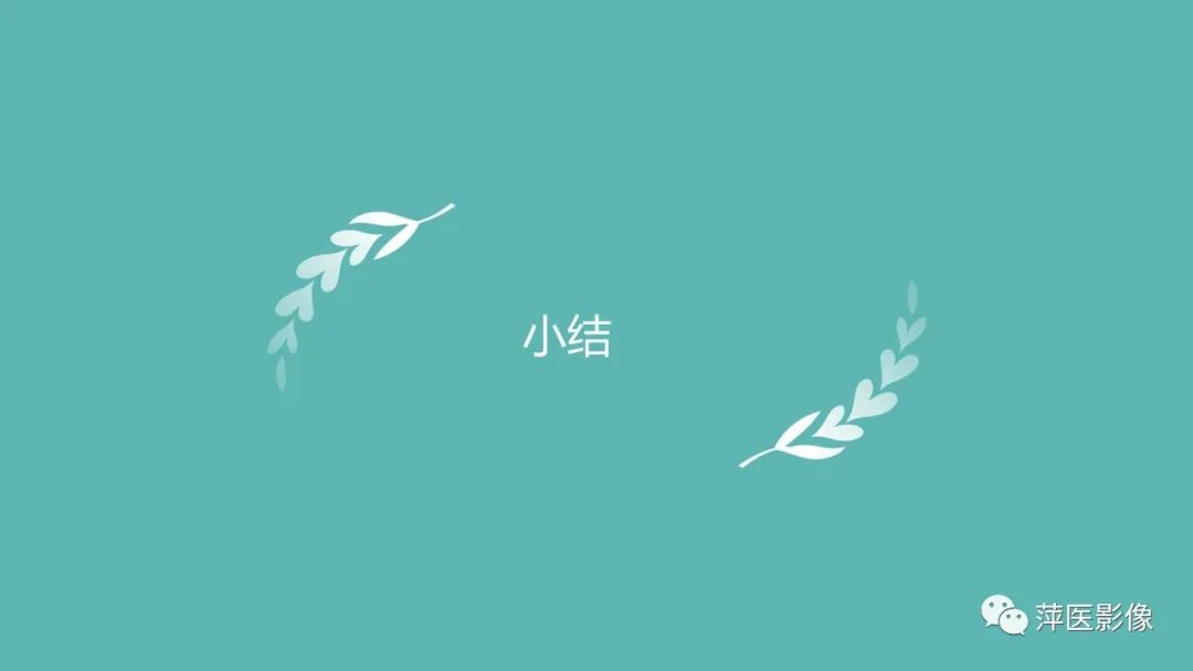 影像PPT - 【PPT】肾上腺嗜铬细胞瘤及肾上腺占位性病变-44