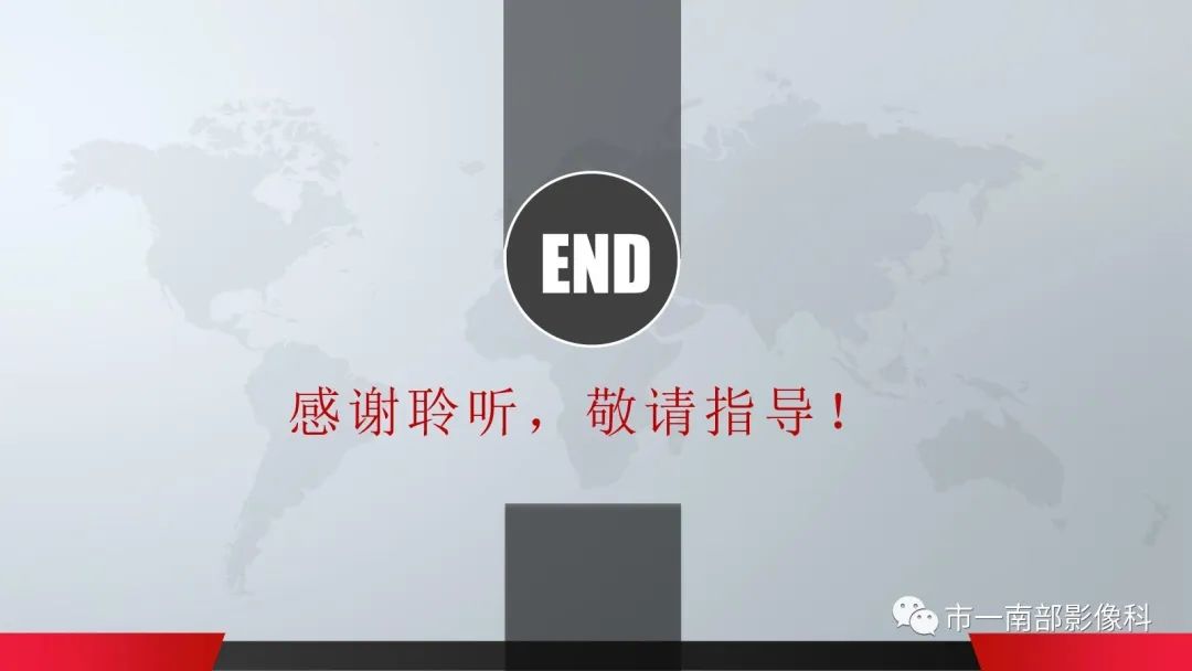 影像PPT - 【PPT】SAR和ESUR关于胎盘植入MR影像诊断联合共识-18
