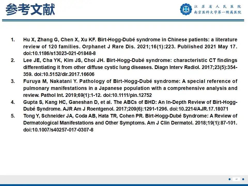 影像PPT - 【PPT】Birt-Hogg-Dubé综合征-38