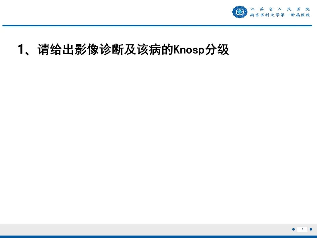 影像PPT - 【PPT】垂体腺瘤-7
