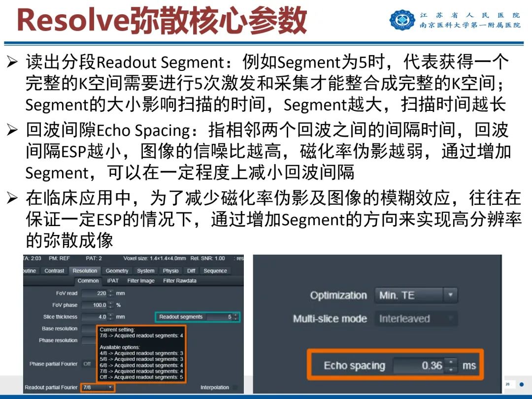 影像PPT - 【PPT】垂体腺瘤-29