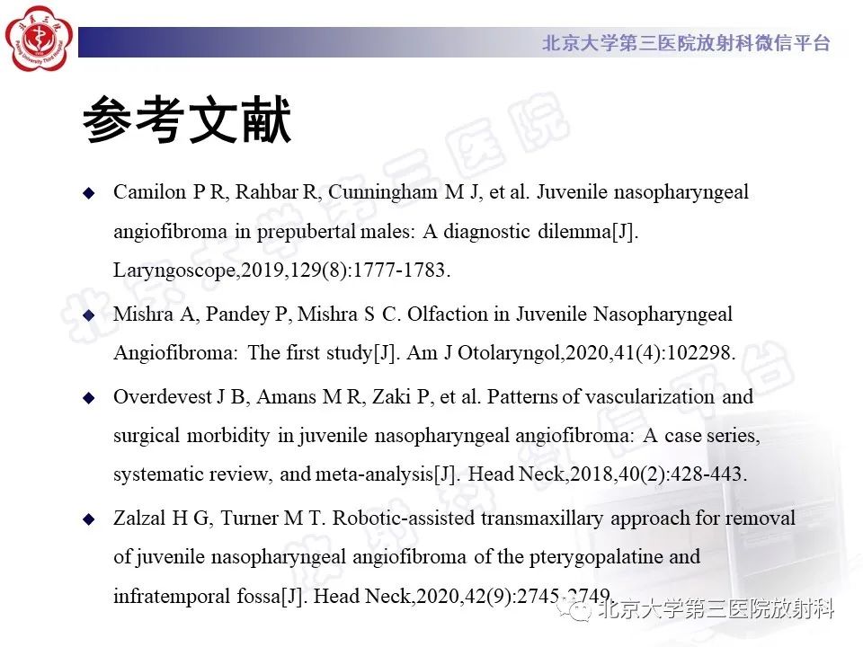 影像PPT - 【PPT】鼻咽纤维血管瘤-31