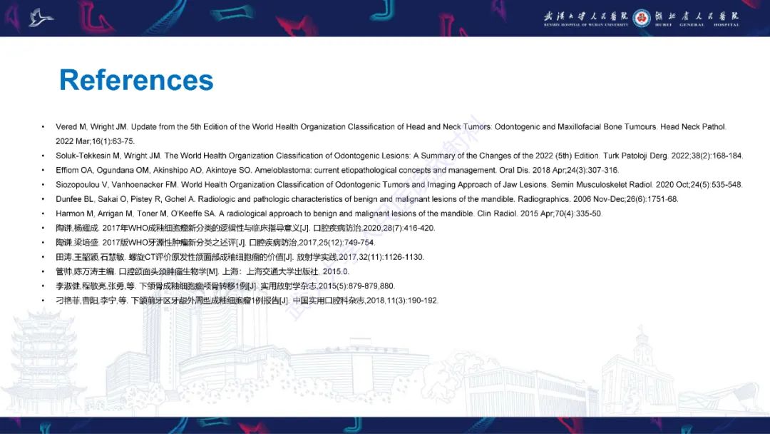 影像PPT - 【PPT】成釉细胞瘤影像诊断-34