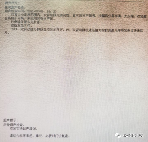 影像PPT - 【病例】血源性金黄色葡萄球菌性肺炎1例CT影像-23 影像PPT - 【病例】血源性金黄色葡萄球菌性肺炎1例CT影像-23