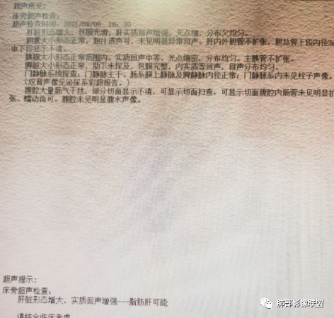 影像PPT - 【病例】血源性金黄色葡萄球菌性肺炎1例CT影像-24 影像PPT - 【病例】血源性金黄色葡萄球菌性肺炎1例CT影像-24