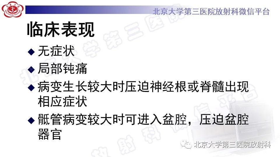 影像PPT - 【PPT】椎管内脊膜囊肿-35