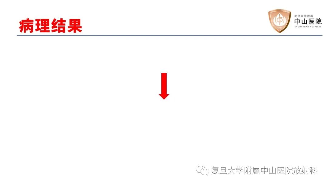 影像PPT - 【病例】脊柱骨巨细胞瘤1例CT及MR影像-6