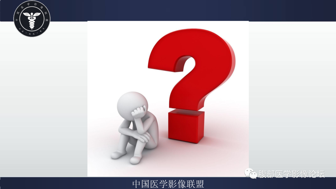 影像PPT - 【病例】中肠旋转不良1例CT影像-6