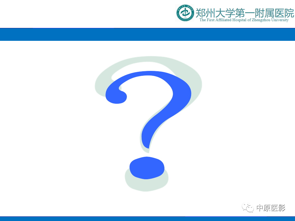 影像PPT - 【病例】脊柱胸椎腱鞘巨细胞瘤1例CT及MR-13