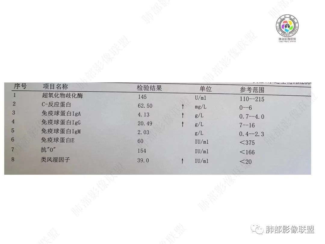 影像PPT - 【病例】右肺与肝脏病灶来袭,是否同源?-4 影像PPT - 【病例】右肺与肝脏病灶来袭,是否同源?-4