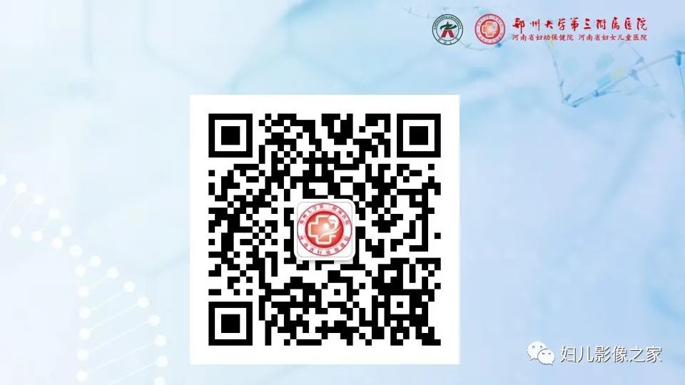 影像PPT - 【病例】毛细胞型星形细胞瘤1例CT及MR-31