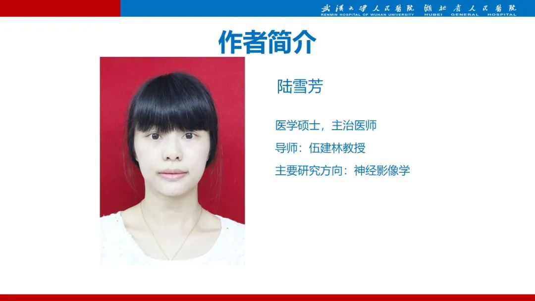影像PPT - 【PPT】胆囊壁增厚影像鉴别诊断-31