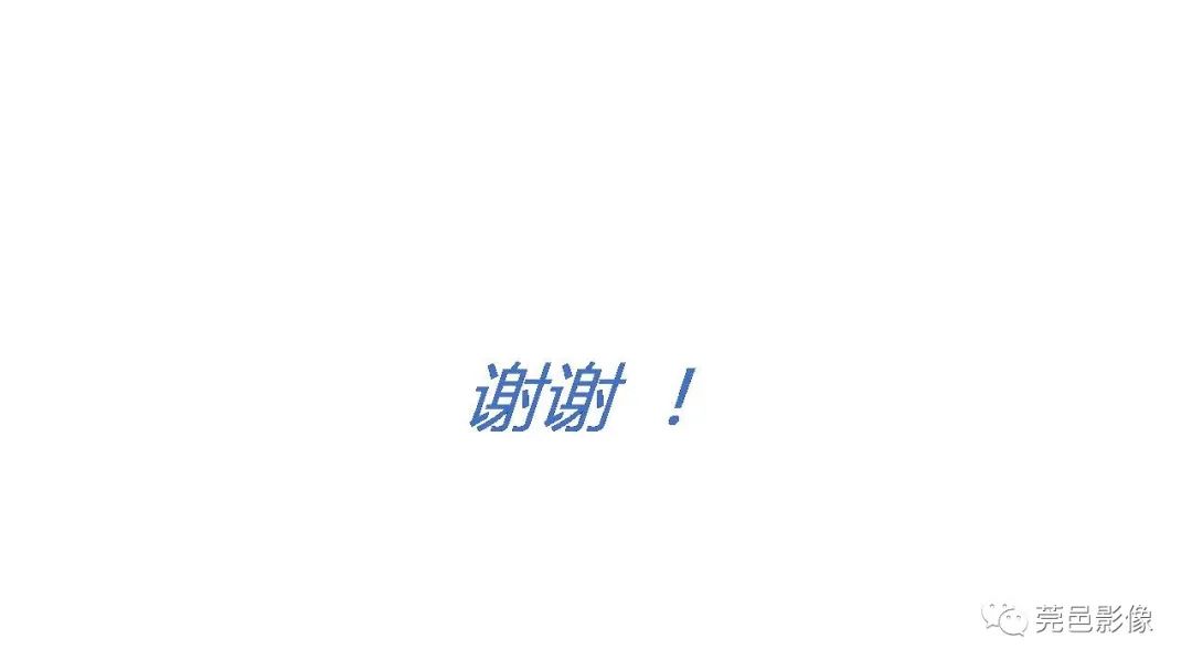 影像PPT - 【PPT】自发性肾动脉夹层CT诊断-39
