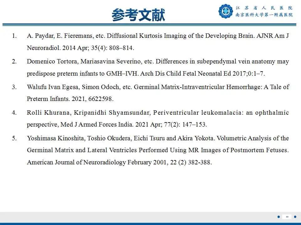影像PPT - 【PPT】生发基质-脑室内出血-46
