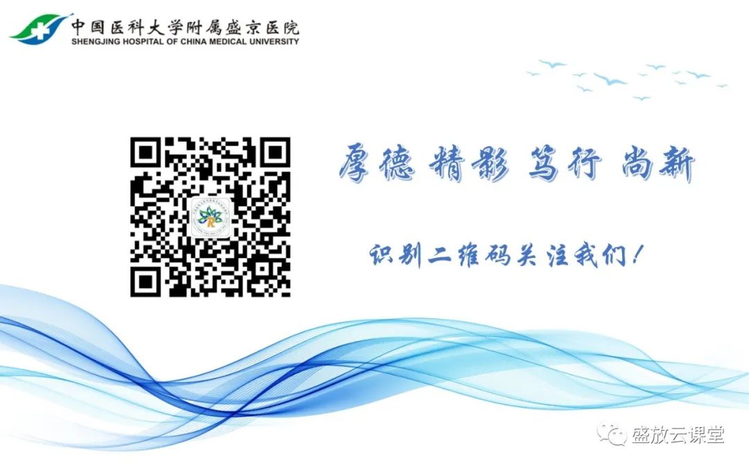 影像PPT - 【PPT】肠系膜上动脉栓塞-24