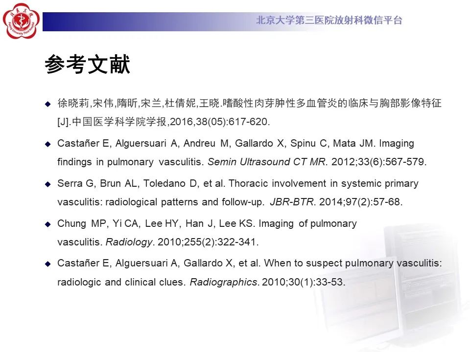 影像PPT - 【PPT】嗜酸性肉芽肿性多血管炎-36