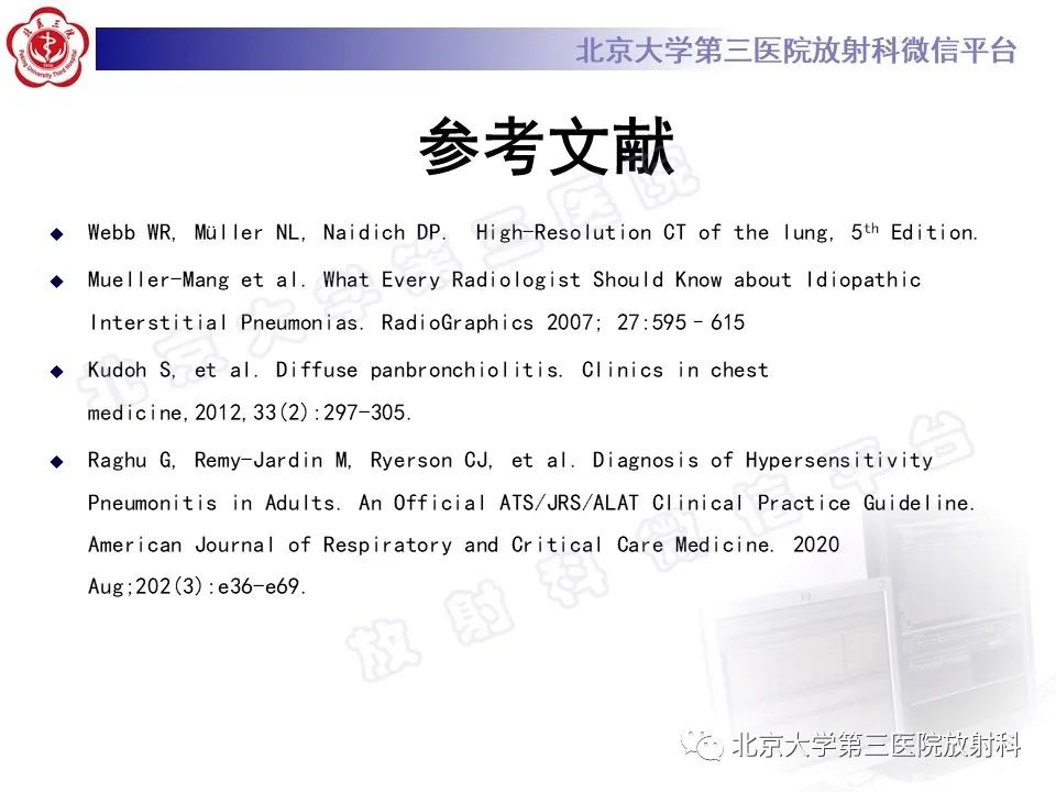 影像PPT - 【PPT】过敏性肺炎-39